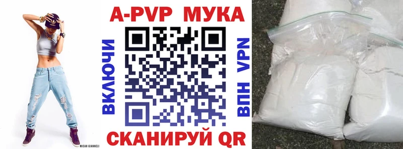 Alfa_PVP Crystall  кракен зеркало  Сокол 