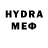 Кетамин VHQ Feda Galich