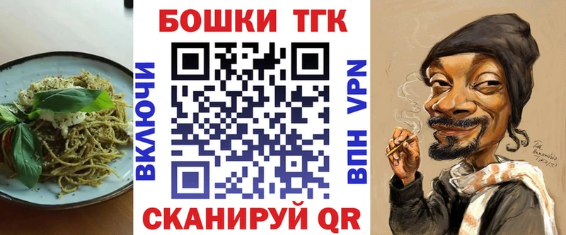 Cannafood марихуана  hydra как зайти  Сокол  купить наркоту 