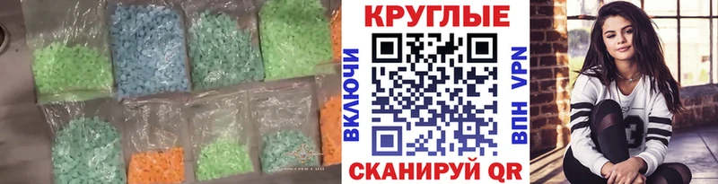 Экстази 99%  Сокол 