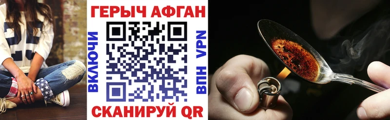 ГЕРОИН Heroin  закладка  Сокол 