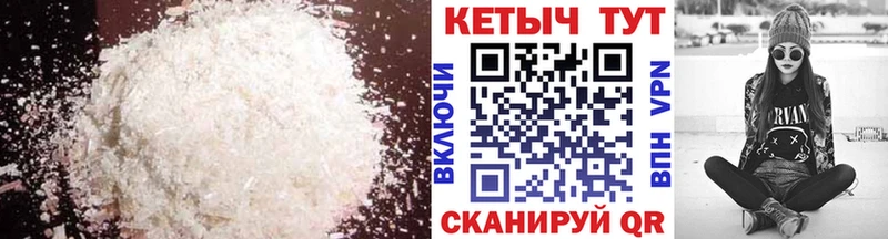 КЕТАМИН VHQ  Сокол 