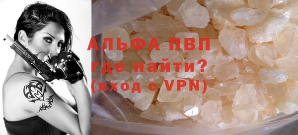 тгк Нефтекумск