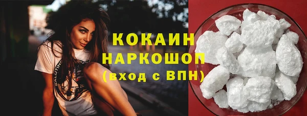 бутират Нефтегорск