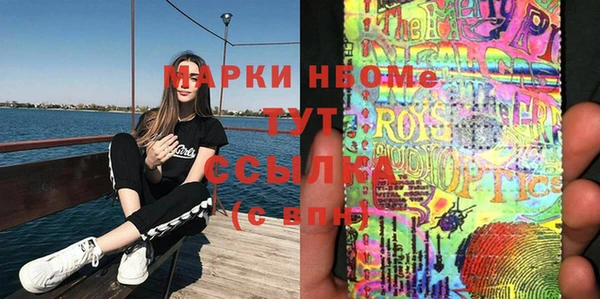 тгк Нефтекумск