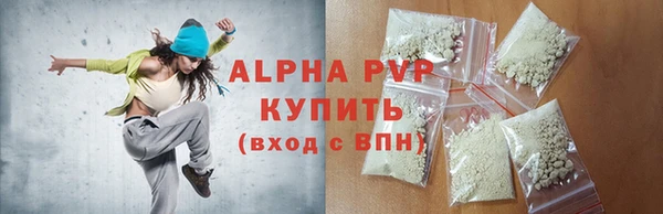 бутират Нефтегорск