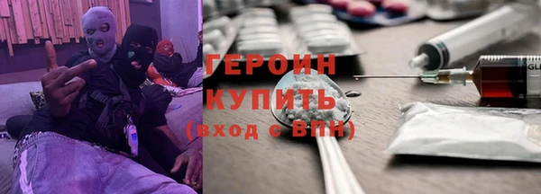бутират Нефтегорск