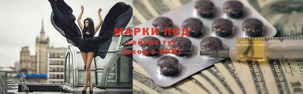 тгк Нефтекумск