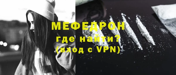 тгк Нефтекумск