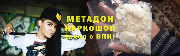 тгк Нефтекумск