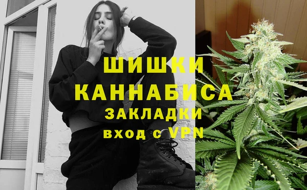 тгк Нефтекумск