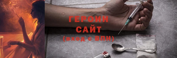 бутират Нефтегорск