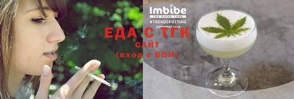 тгк Нефтекумск