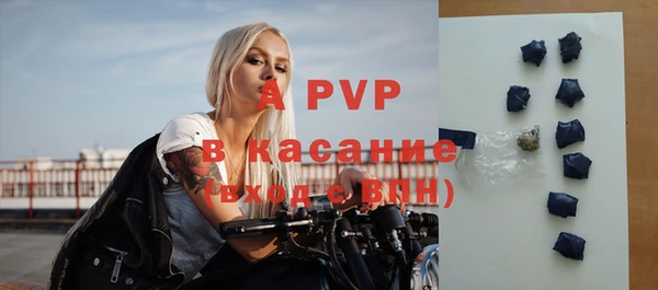 бутират Нефтегорск