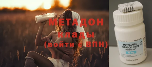 бутират Нефтегорск