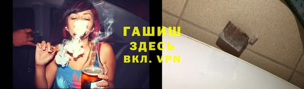 тгк Нефтекумск