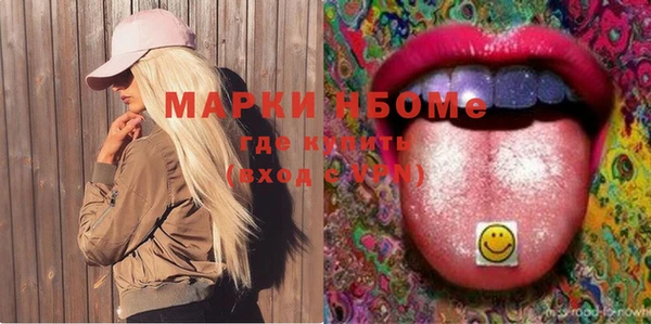 тгк Нефтекумск