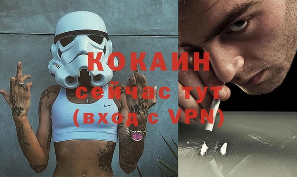бутират Нефтегорск