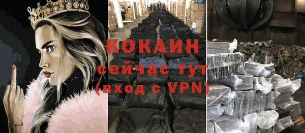 бутират Нефтегорск