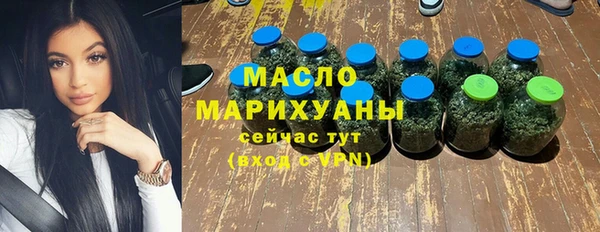 тгк Нефтекумск