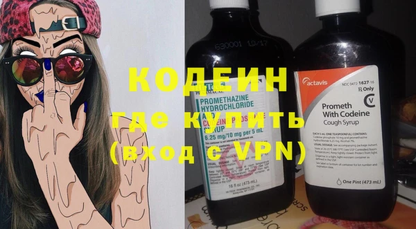 тгк Нефтекумск