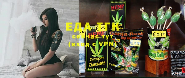 тгк Нефтекумск