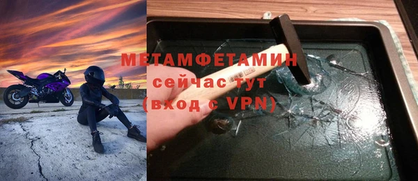 бутират Нефтегорск