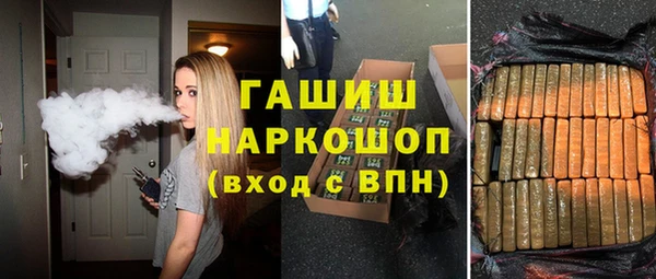 тгк Нефтекумск