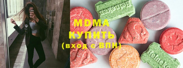 тгк Нефтекумск