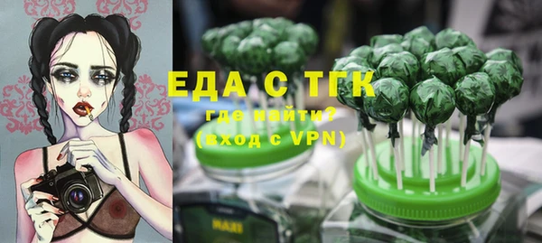 бутират Нефтегорск