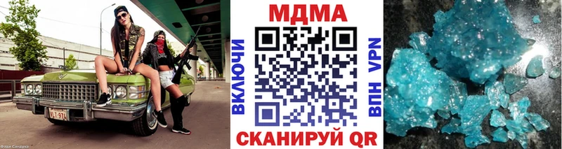 MDMA кристаллы  Сокол 