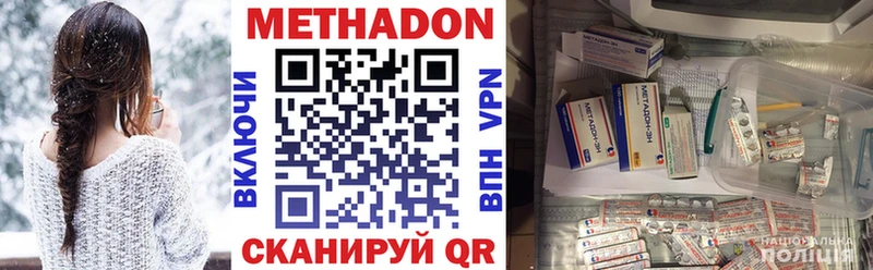 Метадон мёд  shop как зайти  Сокол  дарнет шоп 