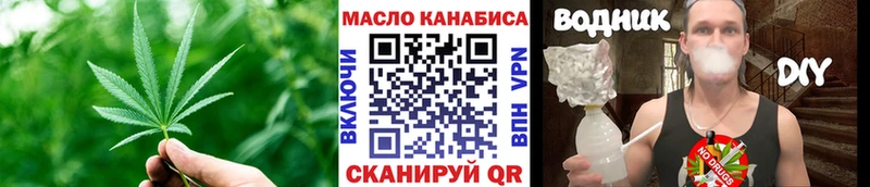 Дистиллят ТГК THC oil  Сокол 